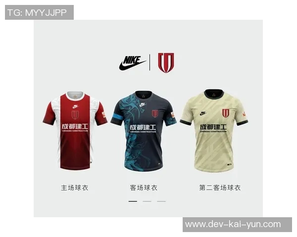 足球球衣叠法技巧分享让你的衣柜更整洁有序提升生活品质